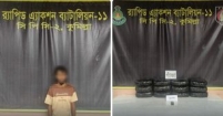 র‌্যাবের অভিযানে ৩০ কেজি গাঁজাসহ মাদক ব্যবসায়ী গ্রেফতার