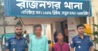 রাজনগরে জিআর ও সিআর মামলার ২ আসামি গ্রেপ্তার