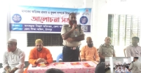মাদকের কুফল বিষয়ে শিক্ষার্থীদের সাথে সচেতনতামূলক আলোচনা সভা