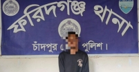 দেশীয় অস্ত্র নিয়ে ফেসবুকে হুমকি।। অবশেষে পুলিশের জালে মাসুম