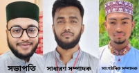 কচুয়া উপজেলা ছাত্রসেনার কাউন্সিল সম্পন্ন