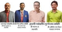 দাসপাড়া সর্বজনীন শ্রীশ্রী শিবমন্দির কমিটি ও প্রভাতী সর্বজনীন দুর্গোৎসব কমিটি গঠন