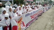 প্রাথমিক বৃত্তি পরীক্ষায় প্রাইভেট প্রতিষ্ঠানকে অন্তর্ভুক্ত করার দাবিতে লক্ষ্মীপুরে মানববন্ধন