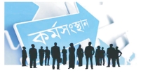শিক্ষার উদ্দেশ্য ও বর্তমান বাস্তবতা
