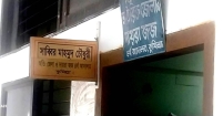 চৌদ্দগ্রামে জুতা ব্যবসায়ী টিপুকে গুলি করে হত্যা : দু জনকে যাবজ্জীবন এবং ছয়জনকে ১০ বছর করে সশ্রম কারাদণ্ড