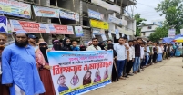 নোয়াখালীতে যৌতুকের জন্যে গৃহবধূকে হত্যার অভিযোগ, জড়িতদের বিচারের দাবিতে বিক্ষোভ