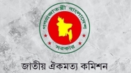 সরাসরি ভোটে ৭ শতাংশ আসনে নারী প্রার্থী রাখার প্রস্তাব কমিশনের