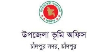 চাঁদপুর সদরসহ বিভিন্ন উপজেলার ১০২ এসি ল্যান্ড প্রত্যাহার