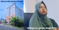 'লাইফ জেনারেল' নাকি 'ডেথ জেনারেল' হাসপাতাল?
