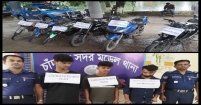 চোরাই ৬ মোটরসাইকেল উদ্ধার, ৩ চোর আটক