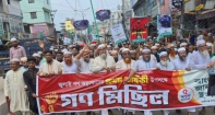 যারাই জামায়াতের বিরুদ্ধে মিথ্যাচার ও বিষোদগার করেছে, তারাই আস্তাকুঁড়ে নিক্ষিপ্ত হয়েছে ........ অধ্যাপক মাও. আবুল হোসাইন
