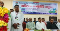 বাংলাদেশ প্রাথমিক শিক্ষক সমিতি রামগঞ্জ  উপজেলা শাখার অভিষেক ও পরিচিতি সভা