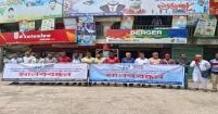 সাংবাদিক তুহিন হত্যার প্রতিবাদে শ্রীনগরে মানববন্ধন ও বিক্ষোভ সমাবেশ