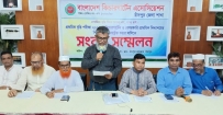 কিন্ডারগার্টেনসহ বেসরকারি প্রাথমিক বিদ্যালয়গুলোকে বৃত্তি পরীক্ষায় অন্তর্ভুক্তির দাবি