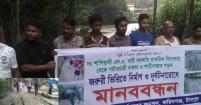 ফরিদগঞ্জে সড়ক নিয়ে শাশিয়ালী গ্রামবাসীর হাহাকার