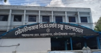 মৌলভীবাজার চক্ষু হাসপাতালে স্বজনপ্রীতি, ব্যাহত হচ্ছে সেবার মান