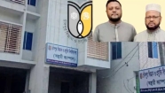 চাঁবিপ্রবি'র উপাচার্য বাবা, প্রশ্ন ওঠায় যোগদানের ৩ দিনের মাথায় ছেলের পদত্যাগ