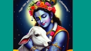 কুমিল্লা উনাইসার রাধামাধব মন্দিরে জন্মাষ্টমী ও নন্দ মহোৎসব আজ থেকে শুরু
