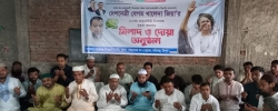 ফরিদগঞ্জে বেগম খালেদা জিয়ার জন্মবার্ষিকী ও রোগমুক্তি কামনায় যুবদল স্বেচ্ছাসেবক দল ও ছাত্রদলের মিলাদ ও দোয়ানুষ্ঠান