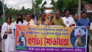 কুমিল্লায় শ্রীকৃষ্ণের জন্মাষ্টমী উপলক্ষে বর্ণাঢ্য মঙ্গল শোভাযাত্রা