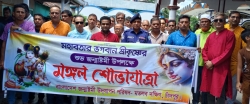 মতলব দক্ষিণে শ্রীকৃষ্ণের জন্মাষ্টমী পালিত
