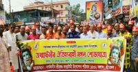 শ্রীমঙ্গলে শ্রী কৃষ্ণের শুভ জন্মাষ্টমী উদযাপিত