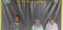 র‌্যাবের অভিযানে ৩২.৫ কেজি গাঁজাসহ ৩ মাদক ব্যবসায়ী গ্রেফতার