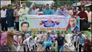 ফরিদগঞ্জে স্বেচ্ছাসেবক দলের প্রতিষ্ঠাবার্ষিকীতে র‌্যালি পরিচ্ছন্নতা অভিযান ও বৃক্ষরোপণ