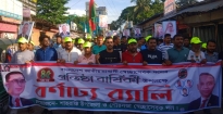 স্বেচ্ছাসেবক দলের প্রতিষ্ঠাবার্ষিকীতে শাহরাস্তিতে বর্ণাঢ্য র‍্যালি