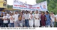 স্বেচ্ছাসেবক দলের নেতা-কর্মীরা ঐক্যবদ্ধ থাকলে আওয়ামী দোসররা বিএনপিতে অনুপ্রবেশ করতে পারবে না ............এম. জেড. আই জহির