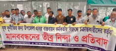 মতলব উত্তরে প্রকল্প বাস্তবায়ন কর্মকর্তার বিরুদ্ধে ষড়যন্ত্রের প্রতিবাদে মানববন্ধন