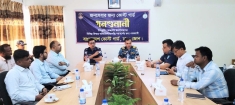কোস্ট গার্ডের গণশুনানি