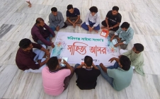 ফরিদগঞ্জ সাহিত্য সংসদের প্রথম 'সাহিত্য আসর'