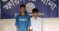 ফরিদগঞ্জ থানা পুলিশের অভিযানে মাদকসহ মাদক ব্যবসায়ী গ্রেফতার