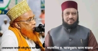 আহলে সুন্নাত ওয়াল জামাআতের জাতীয় কাউন্সিল সম্পন্ন