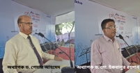 জিপিএ-৫ পেলেই হবে না, ভালো মানুষ হতে হবে  -----------চাঁবিপ্রবি ভিসি অধ্যাপক ড. পেয়ার আহমেদ