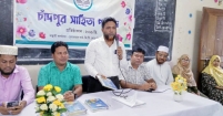 হামানকর্দ্দি পল্লীমঙ্গল উচ্চ বিদ্যালয়ে চাঁদপুর সাহিত্য পরিষদের কবিতা আবৃত্তি প্রতিযোগিতা