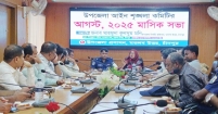 অবৈধ বালু উত্তোলনের বিরুদ্ধে দৃশ্যমান কঠোর ব্যবস্থা দরকার