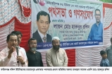 বিএনপিতে কোনো লুটেরা দুর্নীতিবাজ ও চাঁদাবাজদের ঠাঁই হবে না                                            ঃ সাবেক এমপি মো. হারুনুর রশিদ