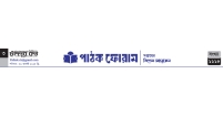 বৃষ্টি হলে হৃদয়ে তুমি