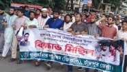 ভিপি নূরের ওপর হামলার প্রতিবাদে চাঁদপুর জেলা গণঅধিকার পরিষদের বিক্ষোভ