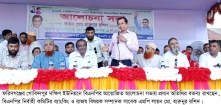 বিএনপি দেশ ও মানুষের স্বার্থে রাজনীতি করে -------সাবেক এমপি লায়ন মোহাম্মদ হারুনুর রশিদ