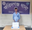 ফরিদগঞ্জে মাদক ব্যবসায়ী গ্রেফতার