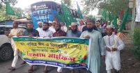 দেবপুর দরবার শরীফে ঈদে মিলাদুন্নবীতে জশনে জুলুস উদযাপন