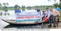 ফরিদগঞ্জে উন্মুক্ত জলাশয়ে মাছের পোনা অবমুক্ত