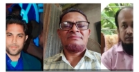 বাংলাদেশ এমপিওভুক্ত শিক্ষক পরিষদ জেলা শাখার ত্রি-বার্ষিক সম্মেলন