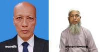 রামগঞ্জে ভোলাকাট ইউনিয়নের বিএনপির প্রতিনিধি নির্বাচনে রহিম সভাপতি হামিদ সাধারণ সম্পাদক নির্বাচিত