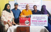 ১২ জন ক্ষুদ্র উদ্যোক্তাকে সেলাই মেশিন প্রদান করলো সংশপ্তক