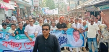 বিএনপির ৪৭তম প্রতিষ্ঠাবার্ষিকীতে তানভীর হুদার নেতৃত্বে হাজারো নেতাকর্মী নিয়ে বর্ণাঢ্য র‌্যালিতে অংশগ্রহণ