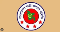 বিদায়ী আগস্ট মাসে ৪৯৭ সড়ক দুর্ঘটনায়  নিহত ৫০২ আহত ১২৩২ : যাত্রী কল্যাণ সমিতি